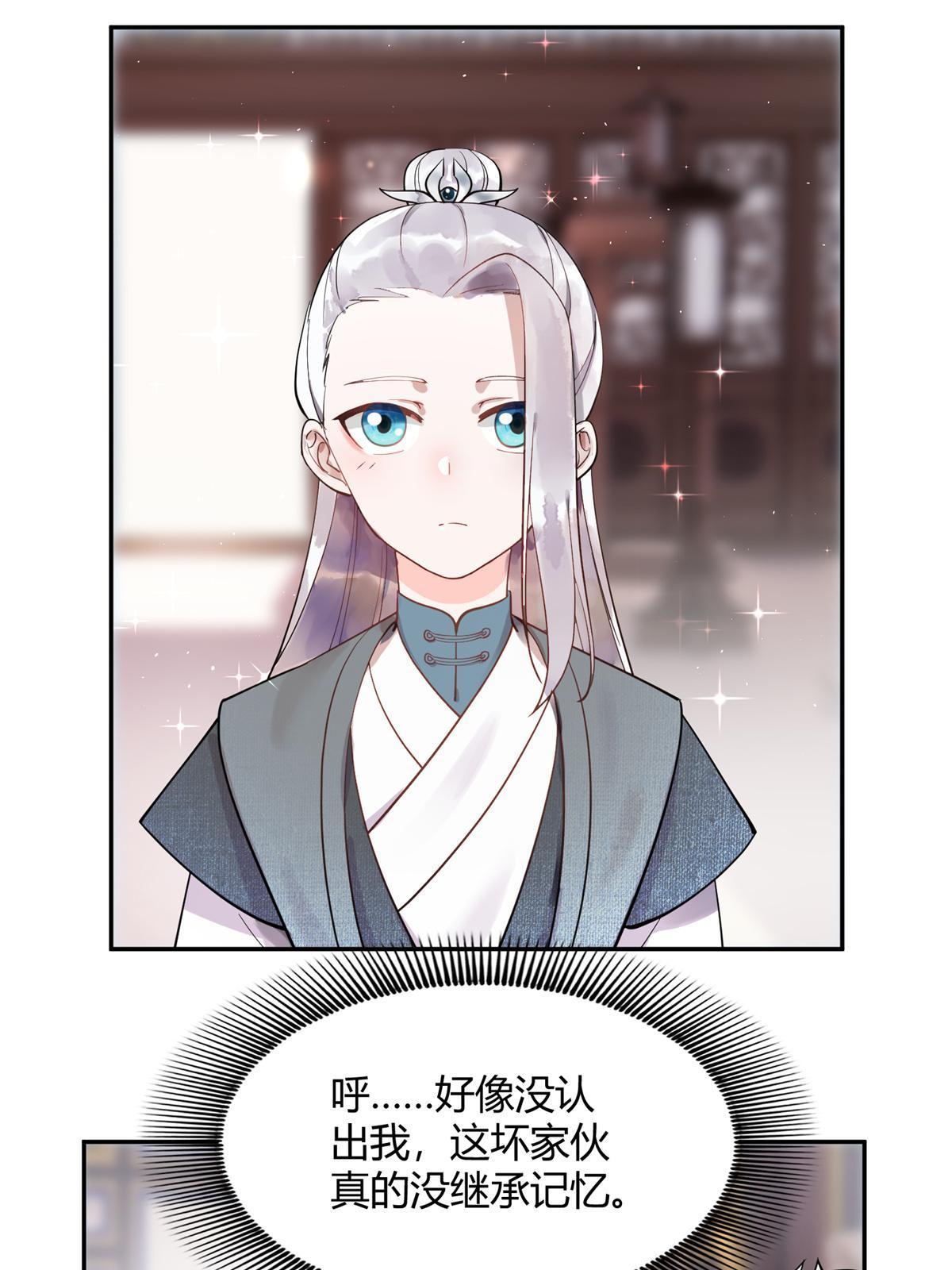 12 明煦哥哥，跟我走吧~3