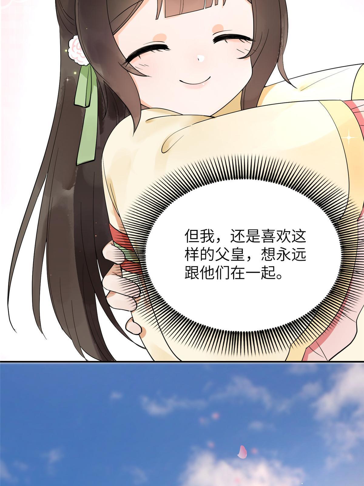 14 咬在手背，情种心根37