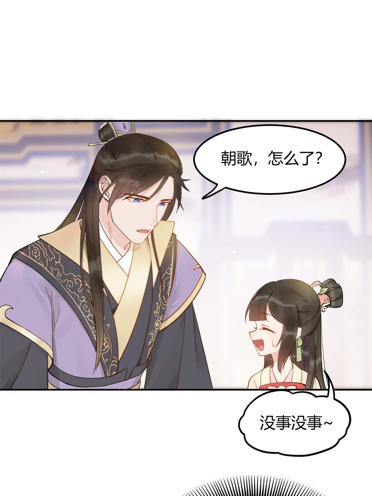 12 明煦哥哥，跟我走吧~23