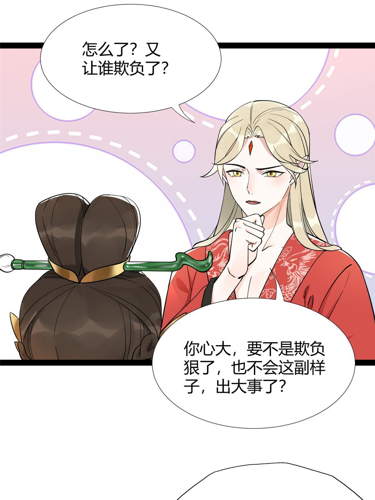 09 作弊法宝，拿下！4