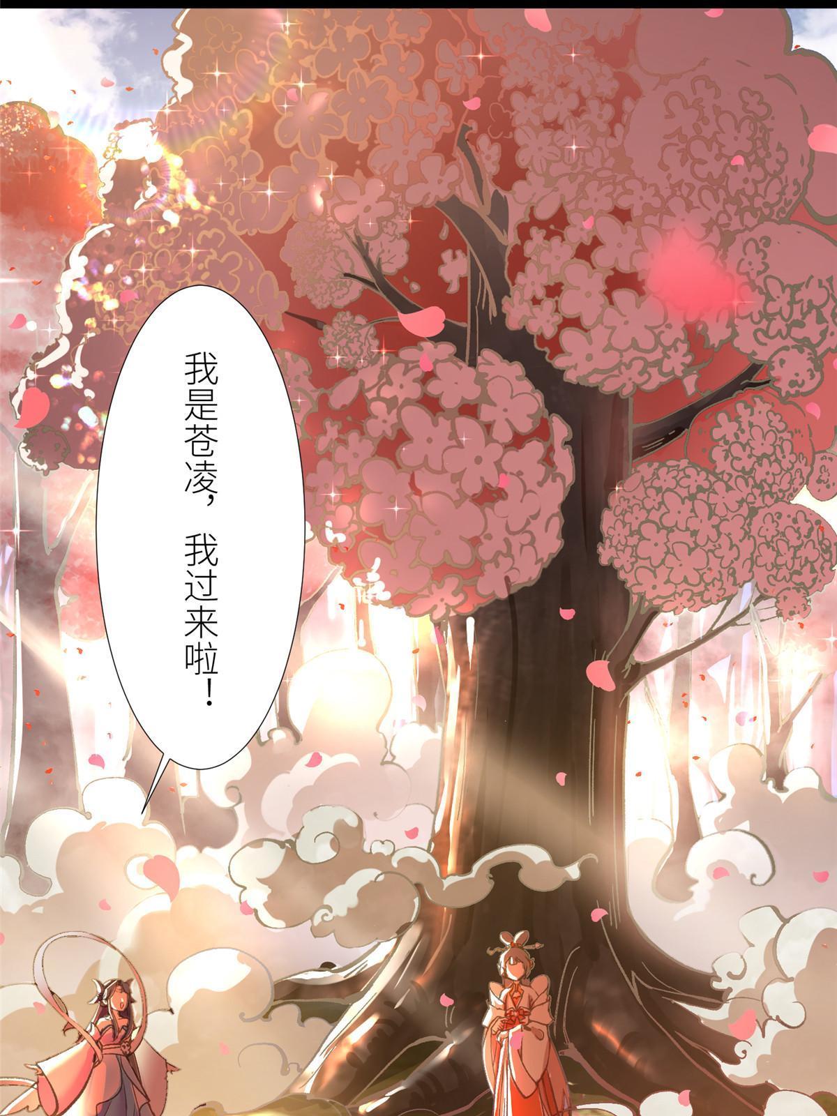 02 有没有意向交往一下？14