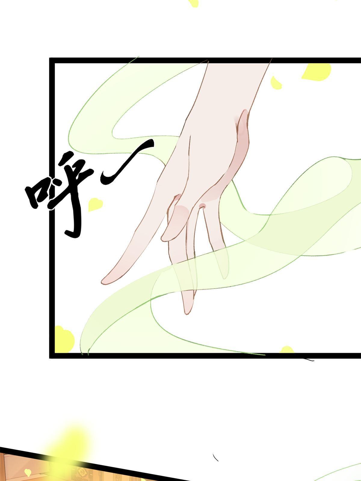 05 被苍凌坑了！12
