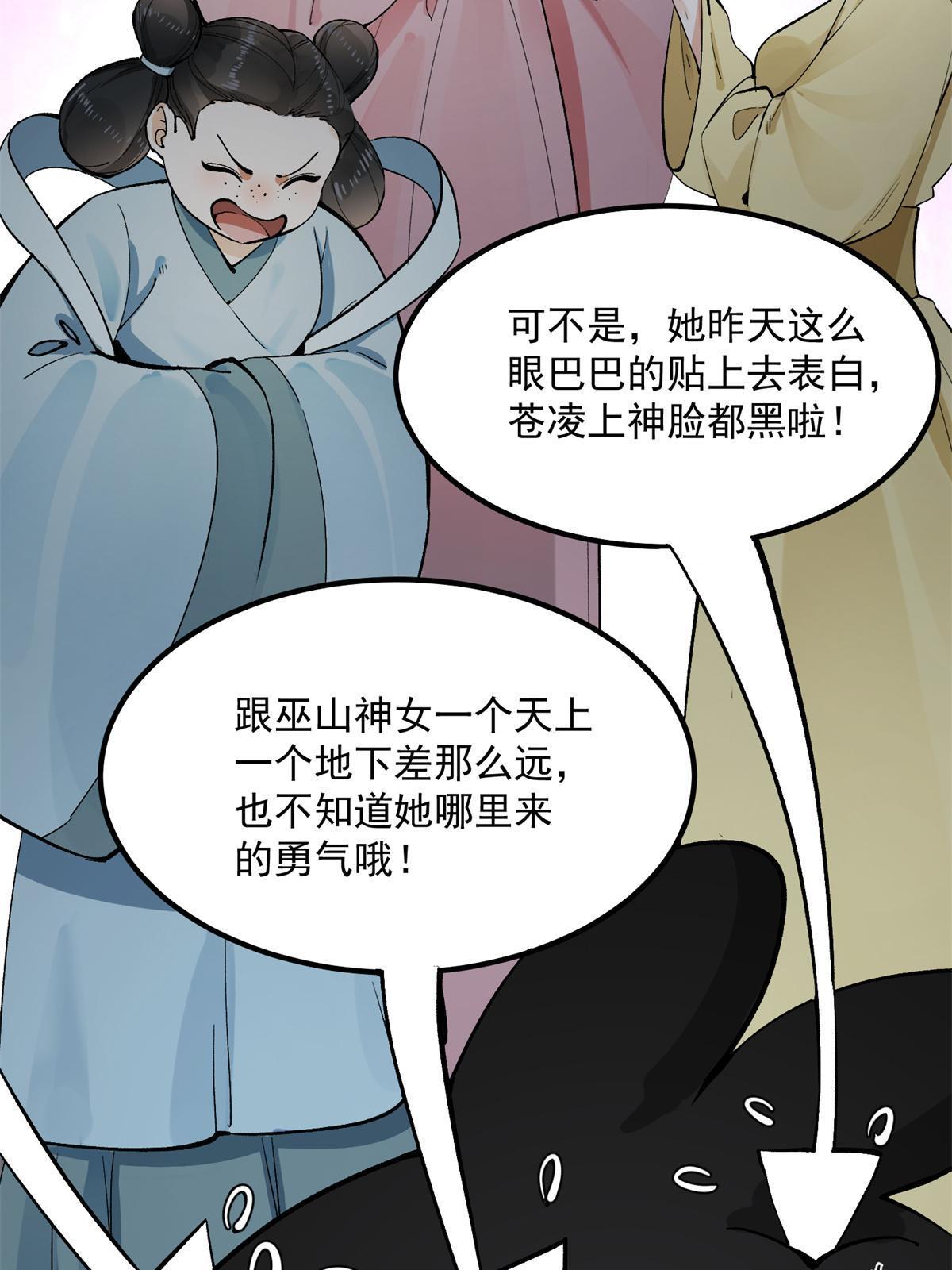 06 要他七天七夜下不来牀！11