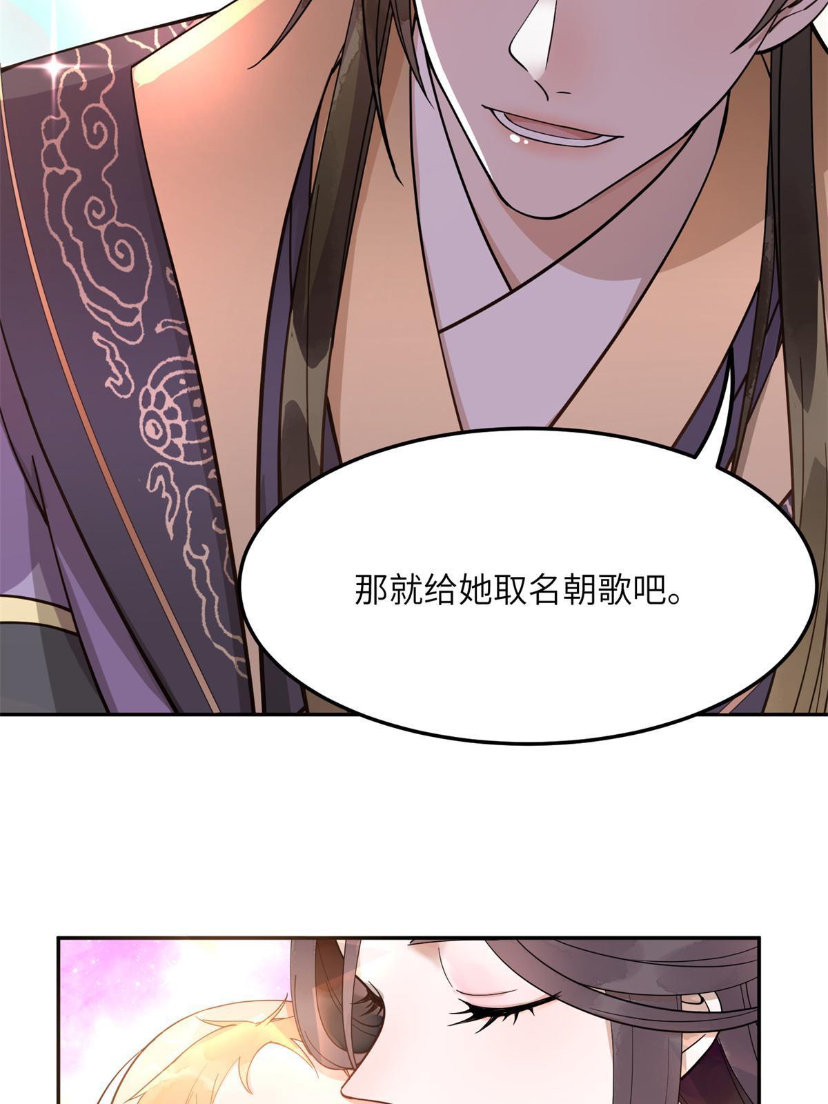 10 第一世，开啓42