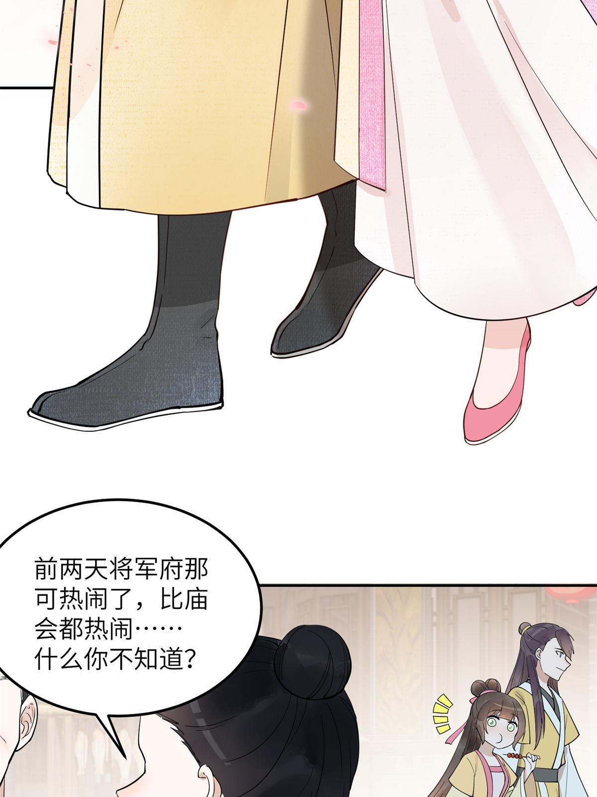 15 姐妹情深37