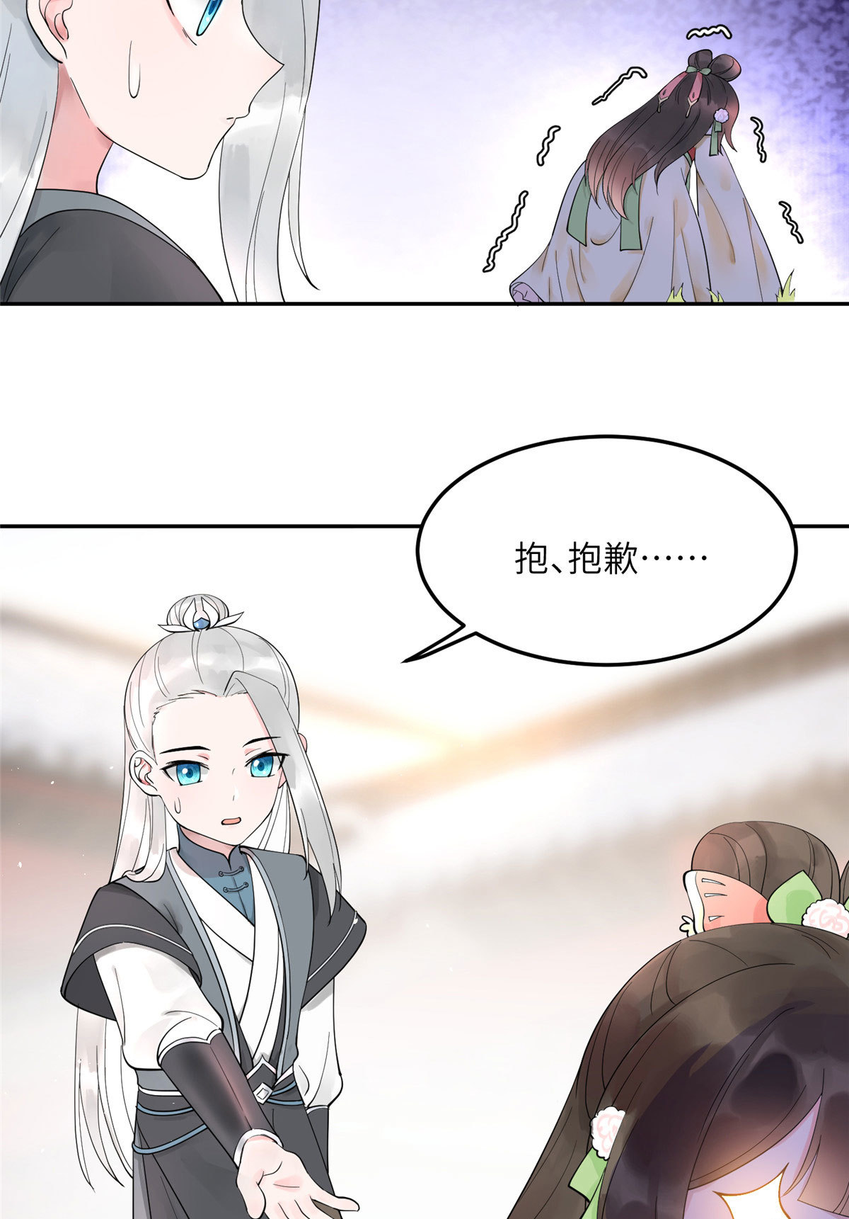13 就要教训你这小屁孩32