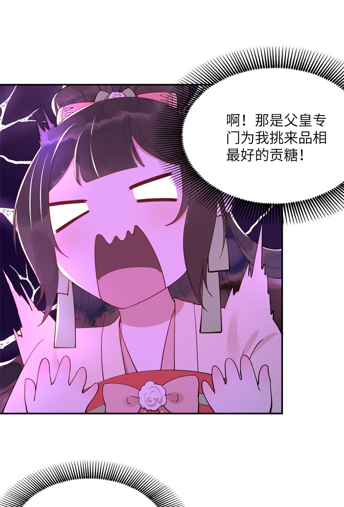 13 就要教训你这小屁孩13