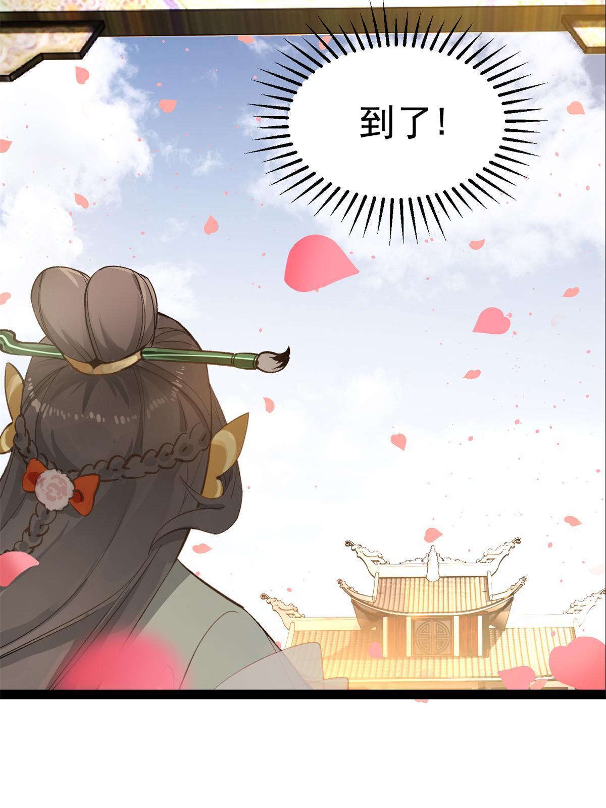 06 要他七天七夜下不来牀！5