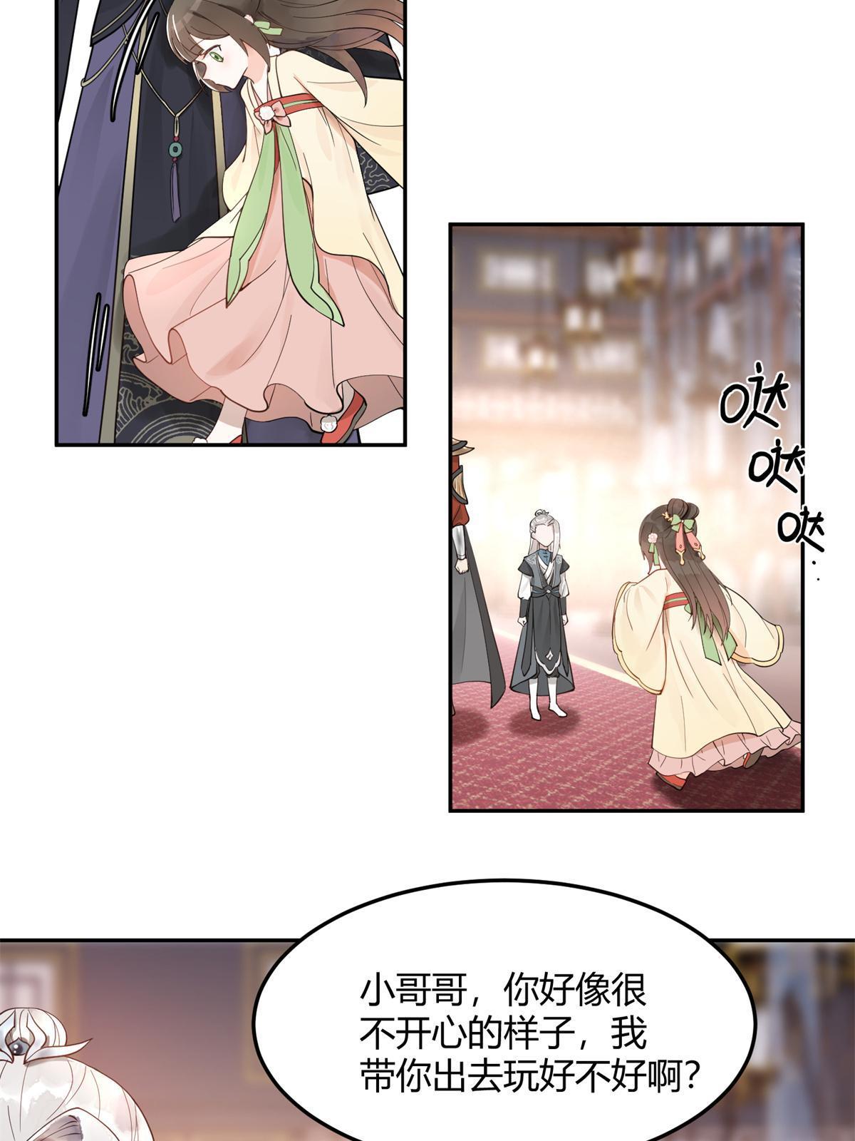 12 明煦哥哥，跟我走吧~32