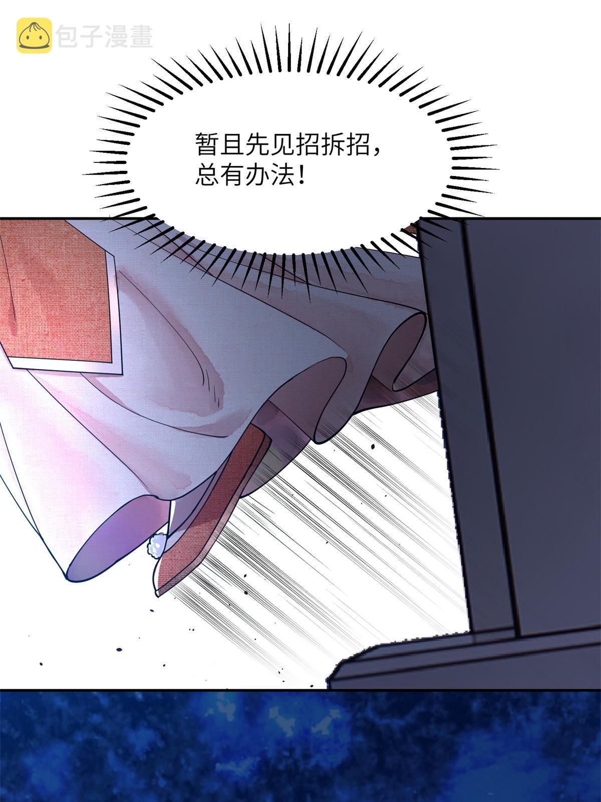 10 第一世，开啓25