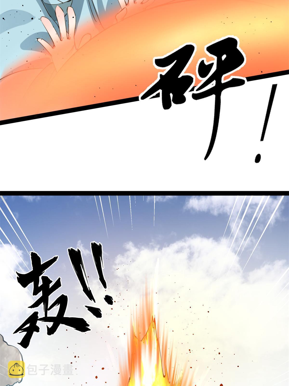 06 要他七天七夜下不来牀！19