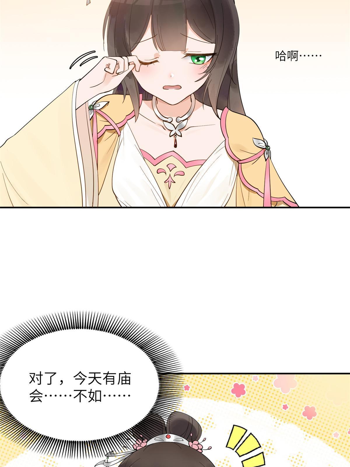 15 姐妹情深5
