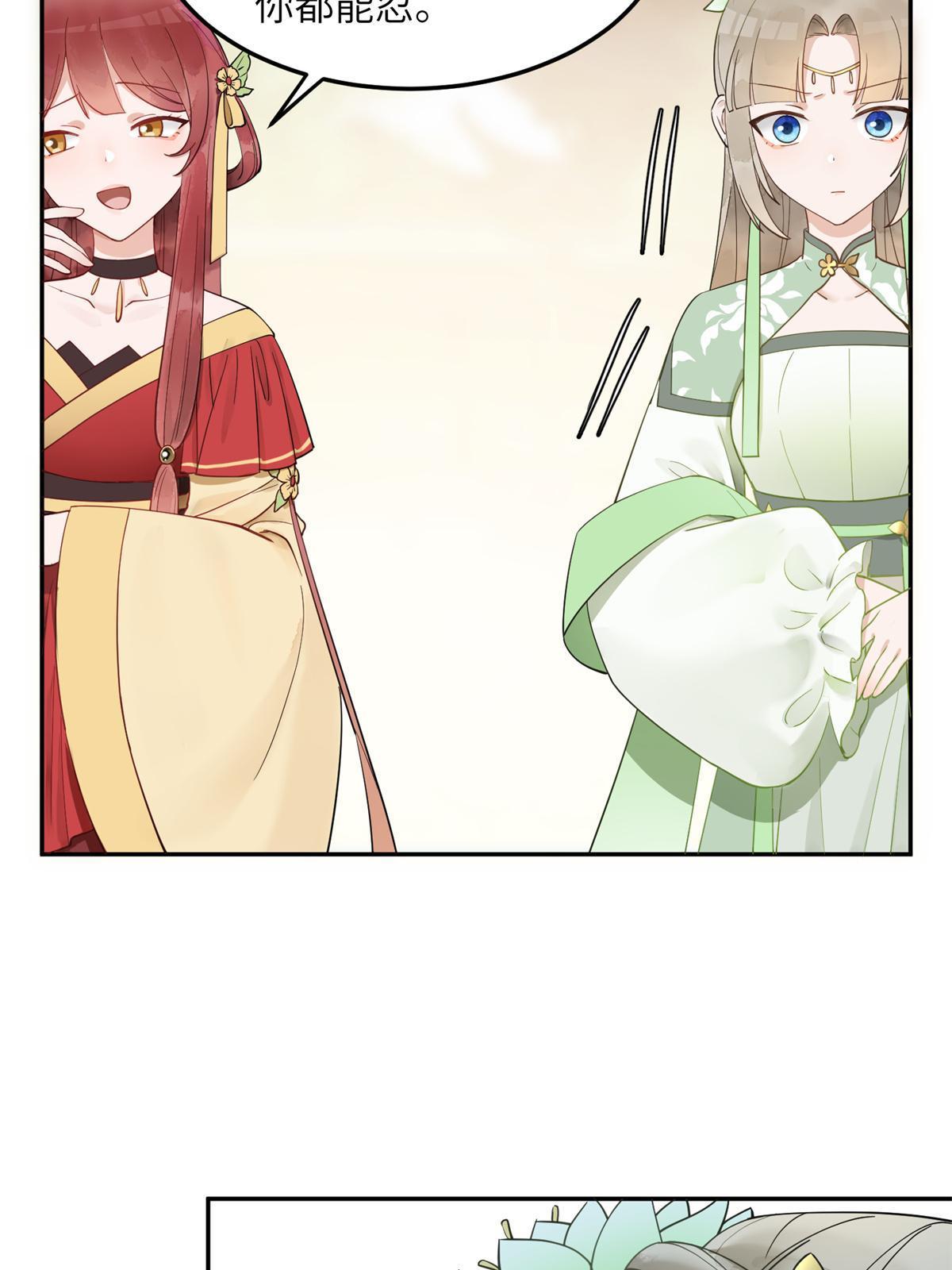 15 姐妹情深16