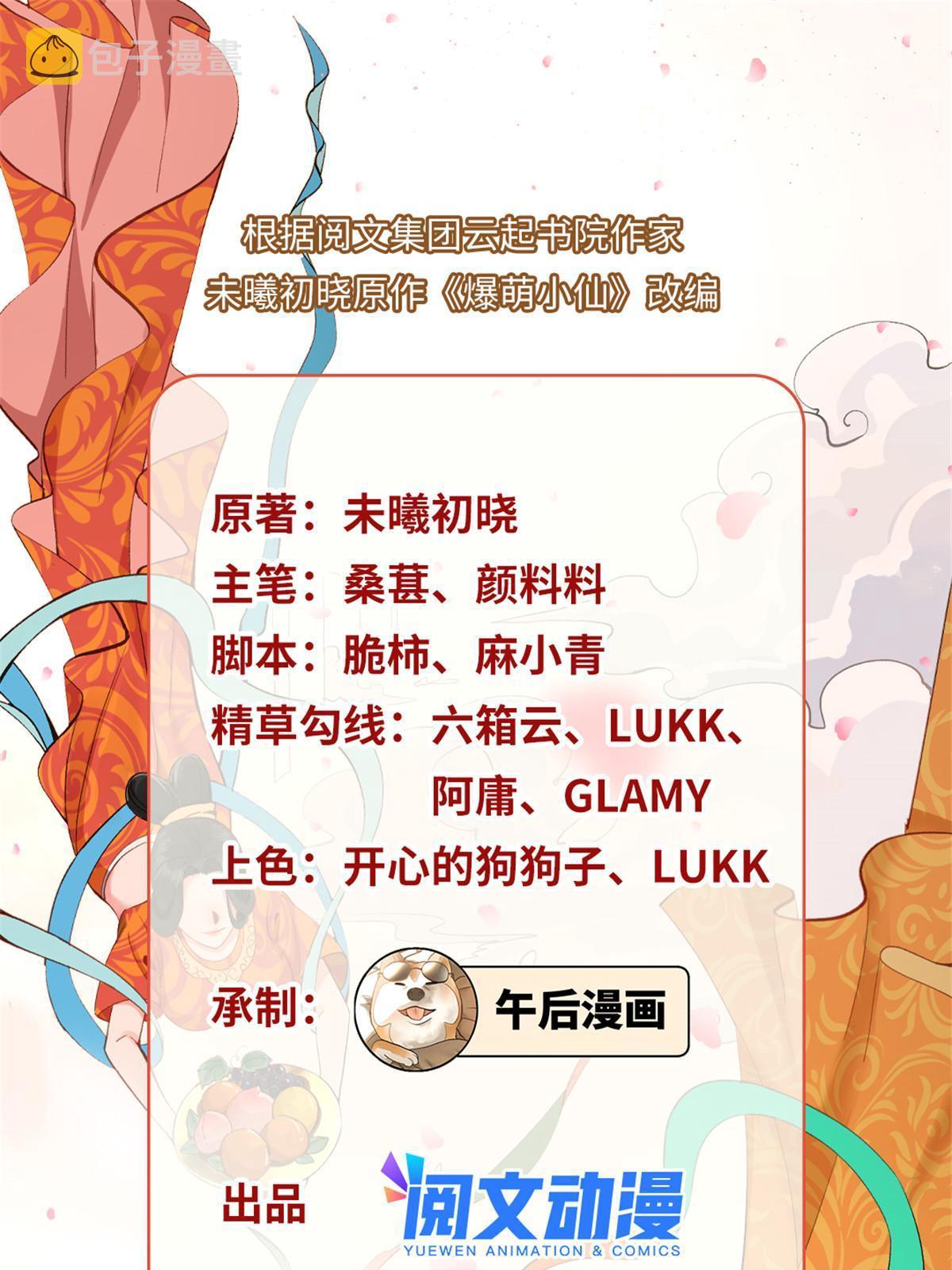 02 有没有意向交往一下？0