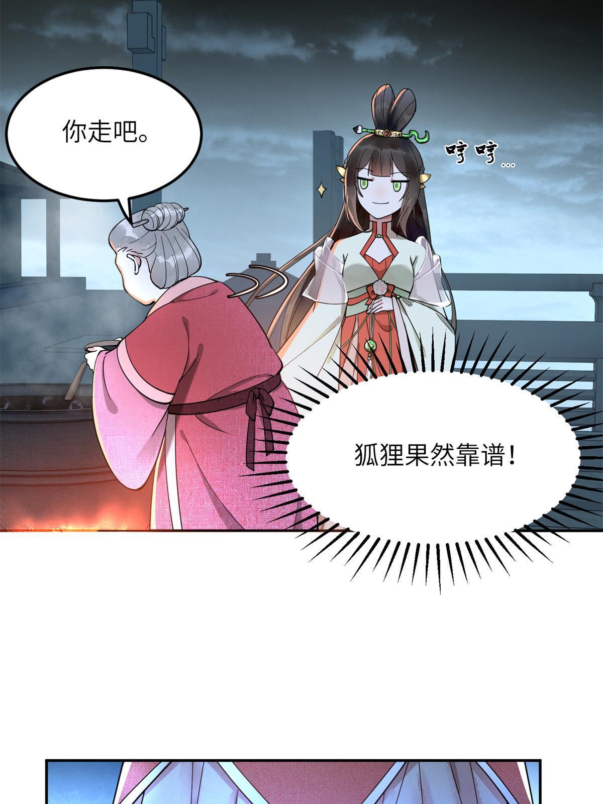 10 第一世，开啓19
