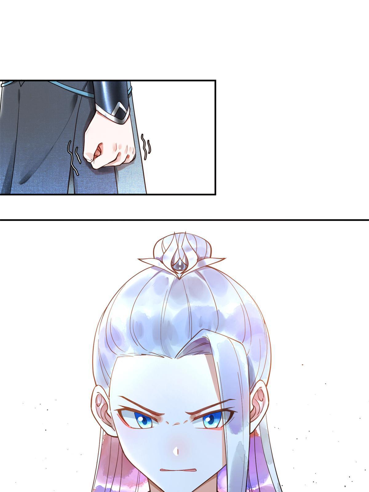 11 苍凌？！32