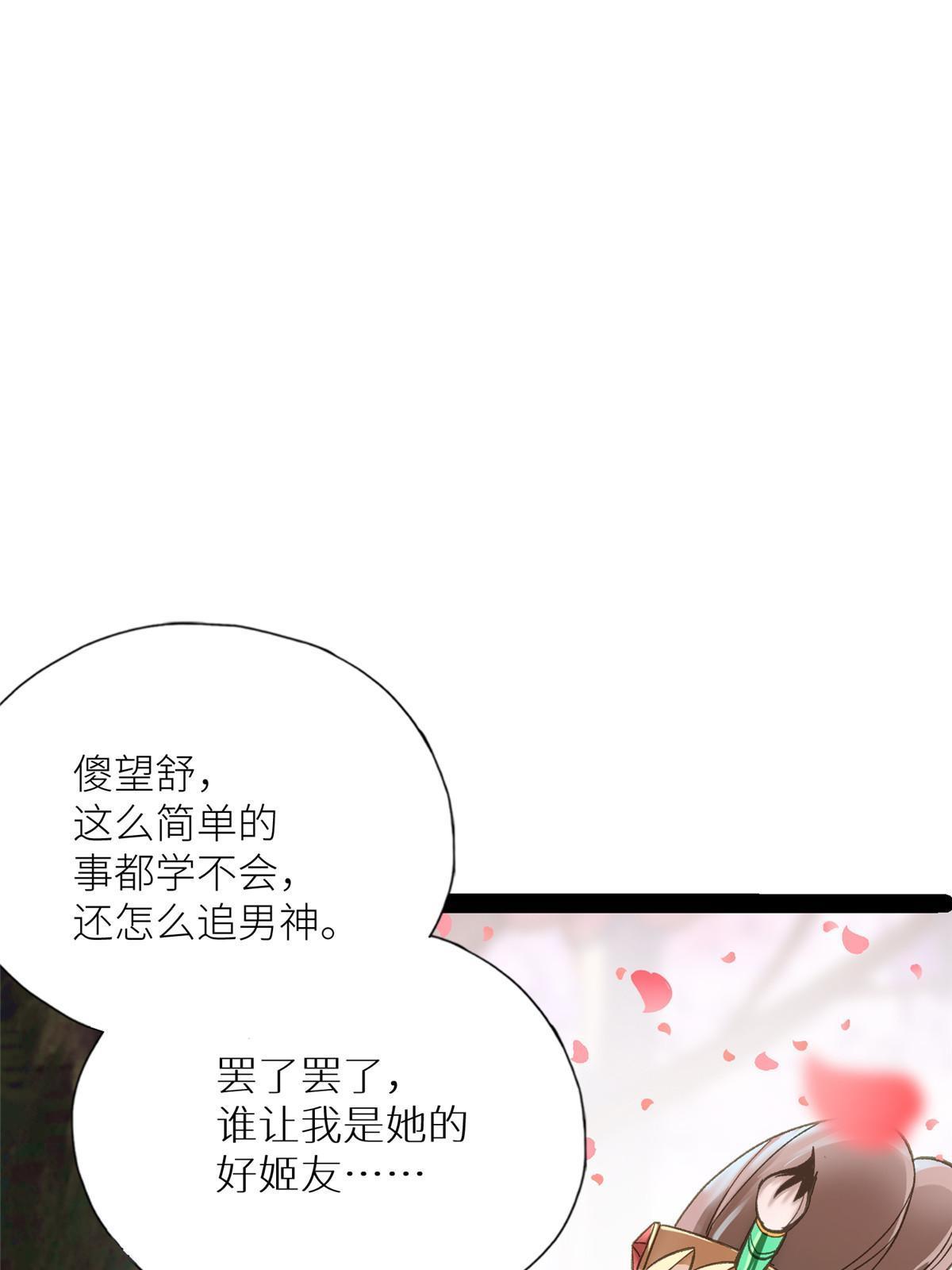 02 有没有意向交往一下？27