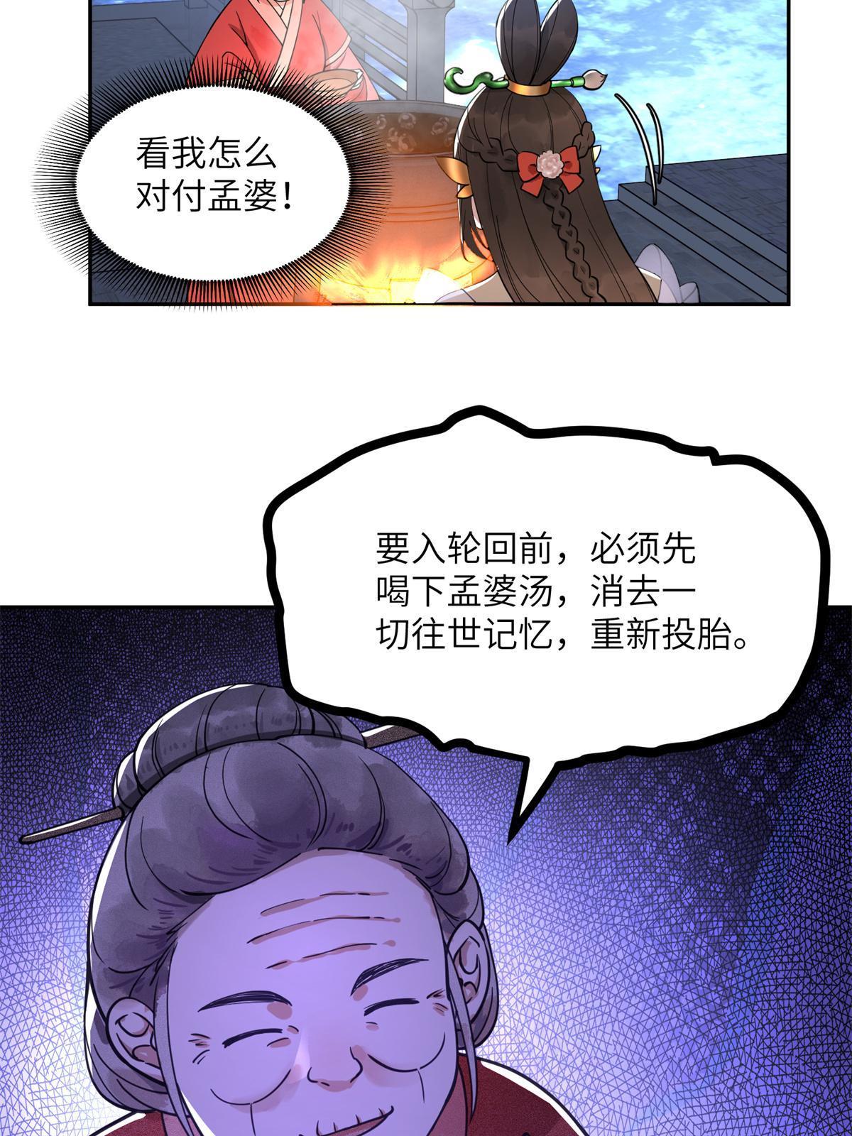 10 第一世，开啓14