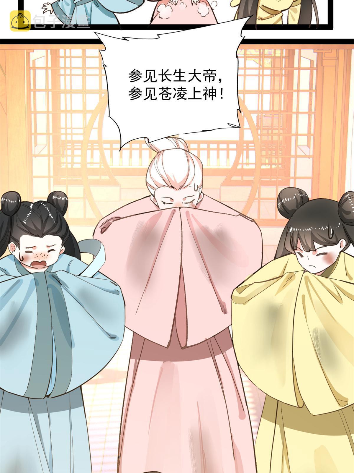 06 要他七天七夜下不来牀！30
