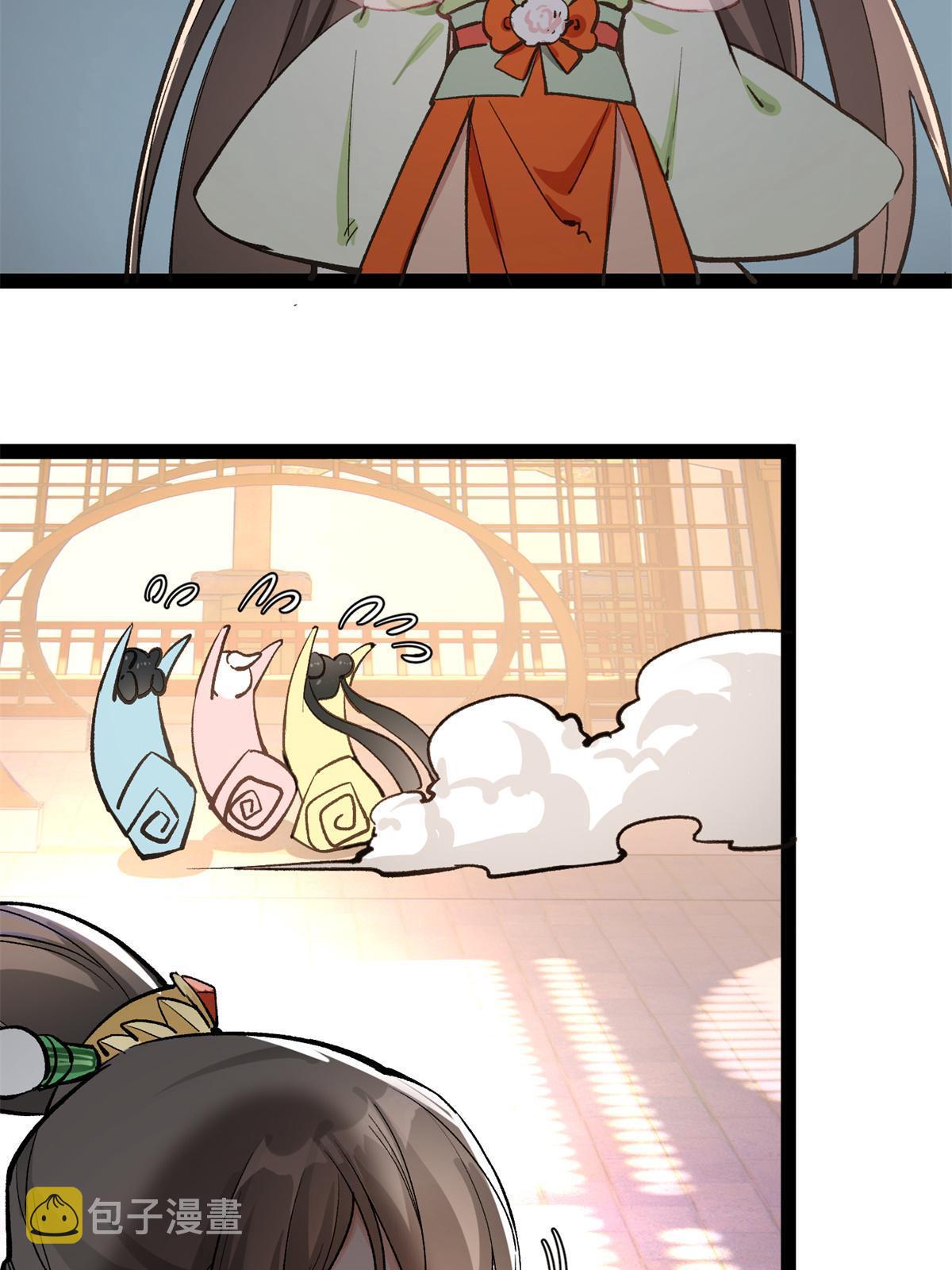 06 要他七天七夜下不来牀！32