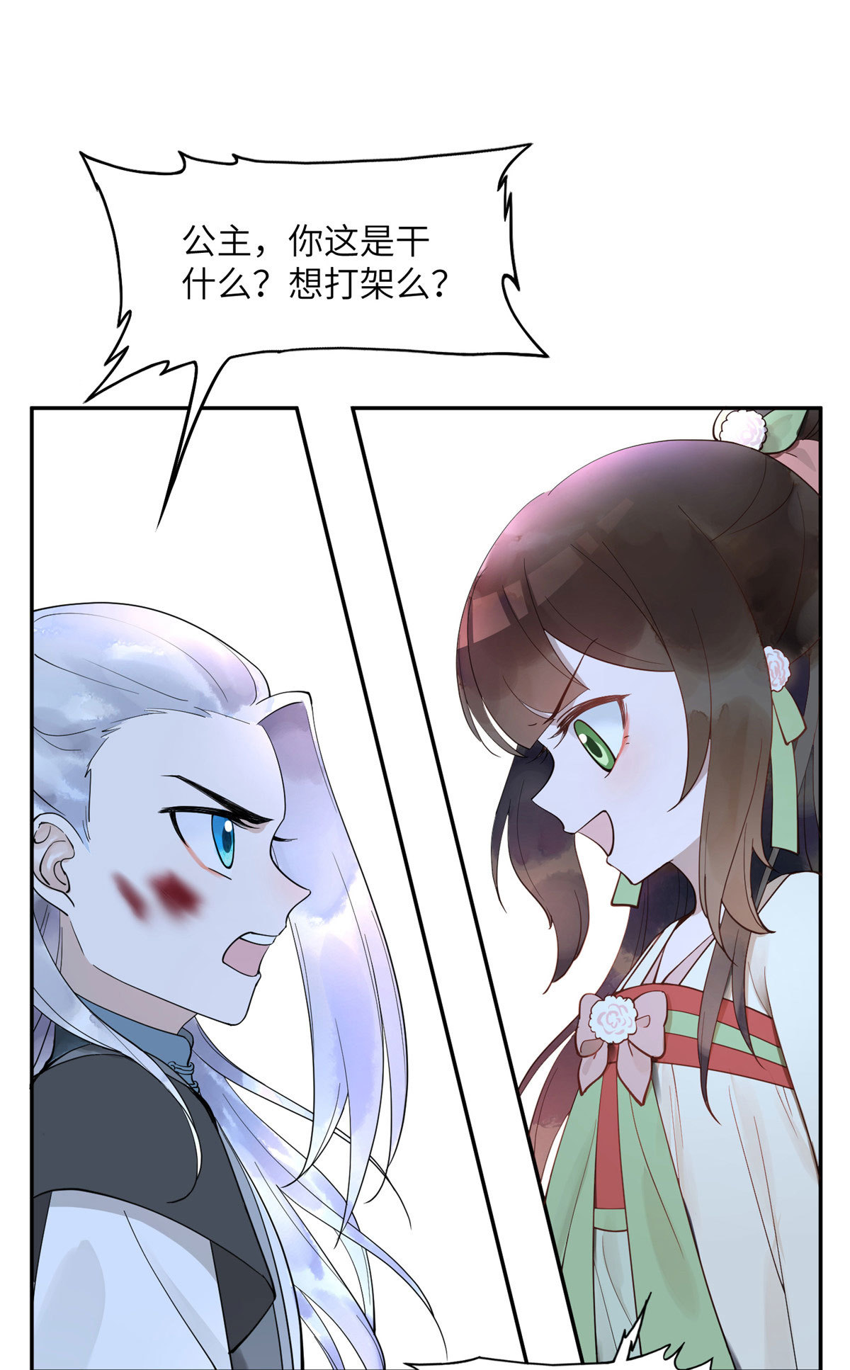 13 就要教训你这小屁孩36