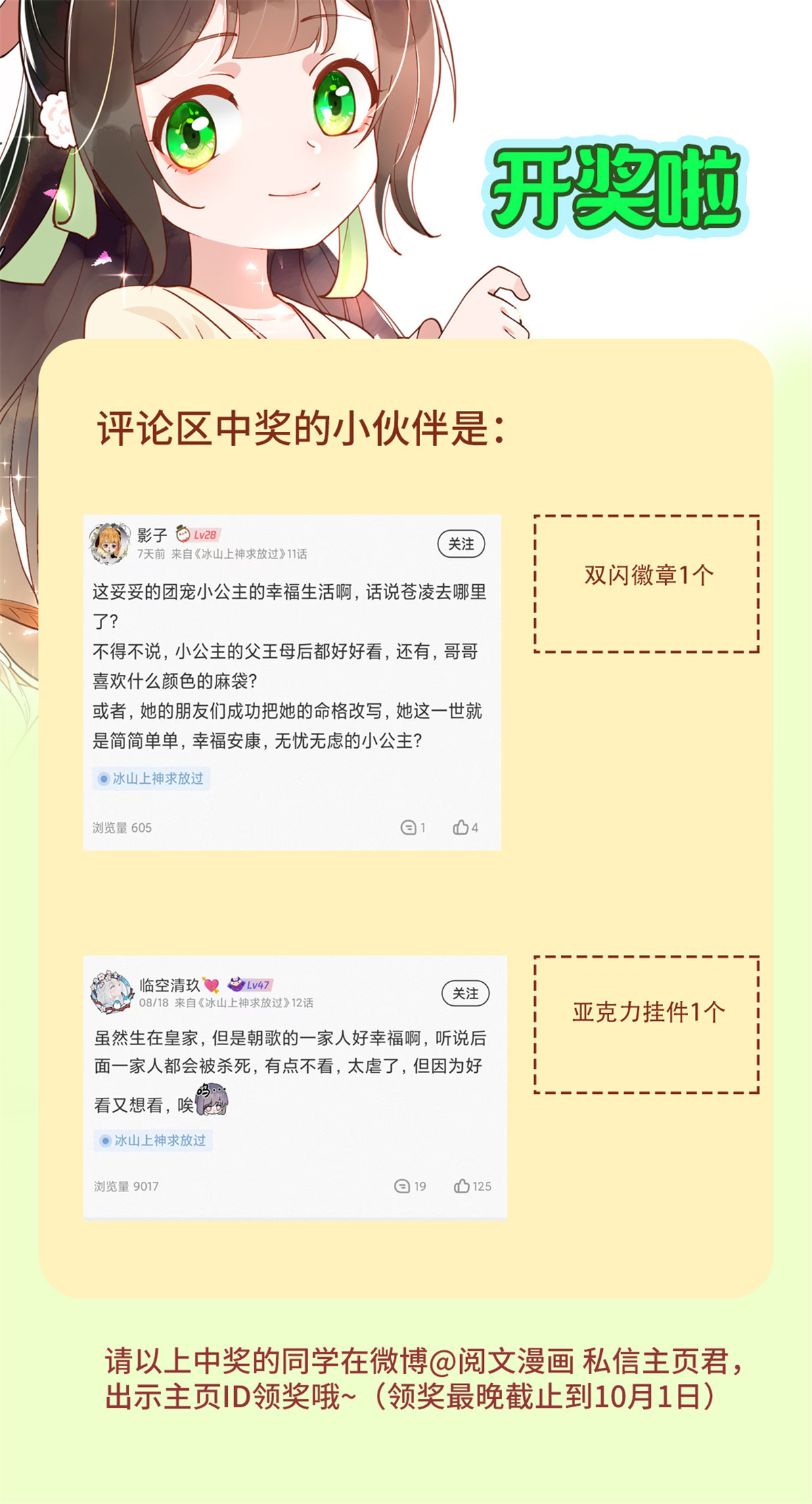 15 姐妹情深45