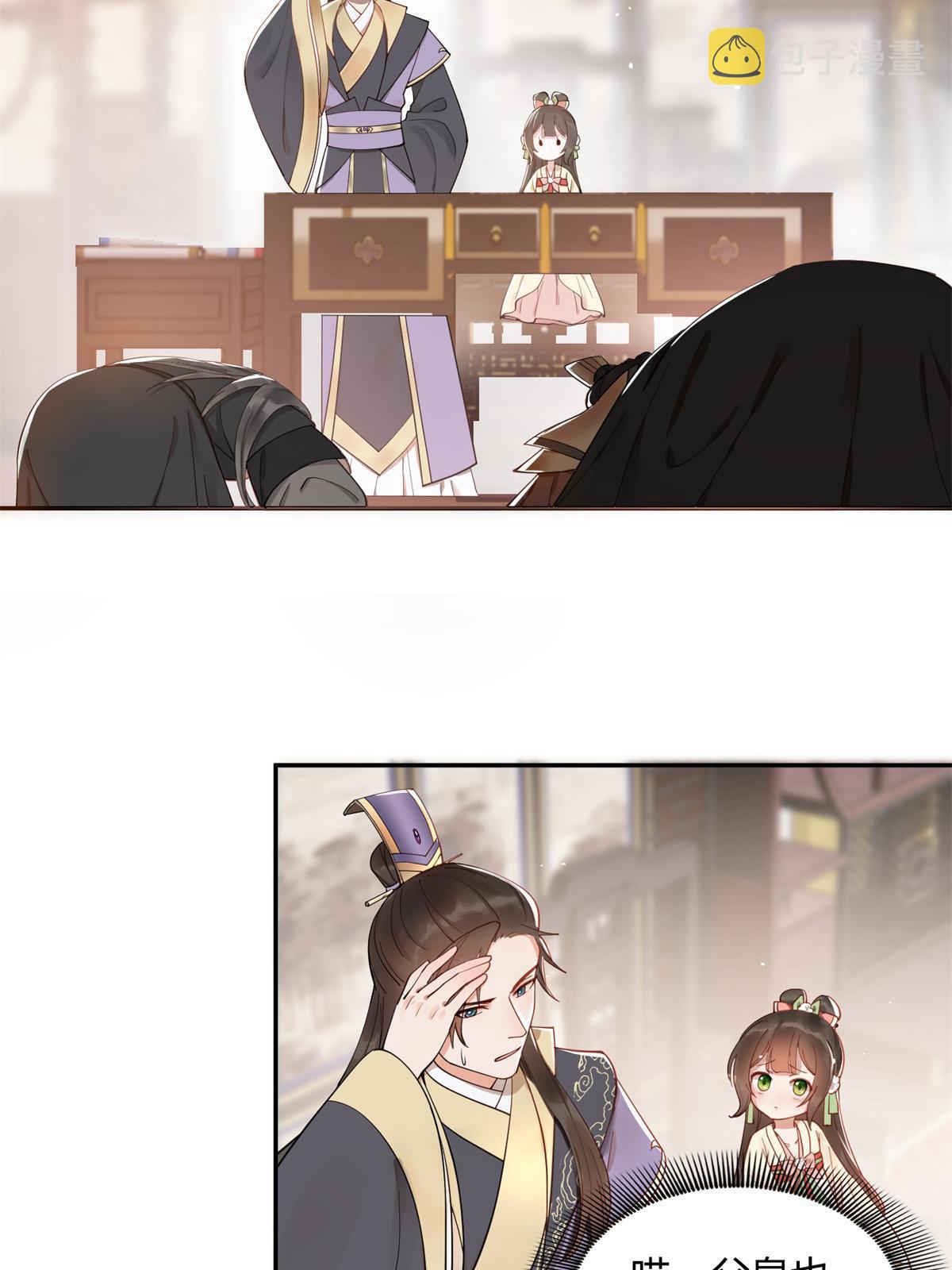 12 明煦哥哥，跟我走吧~17