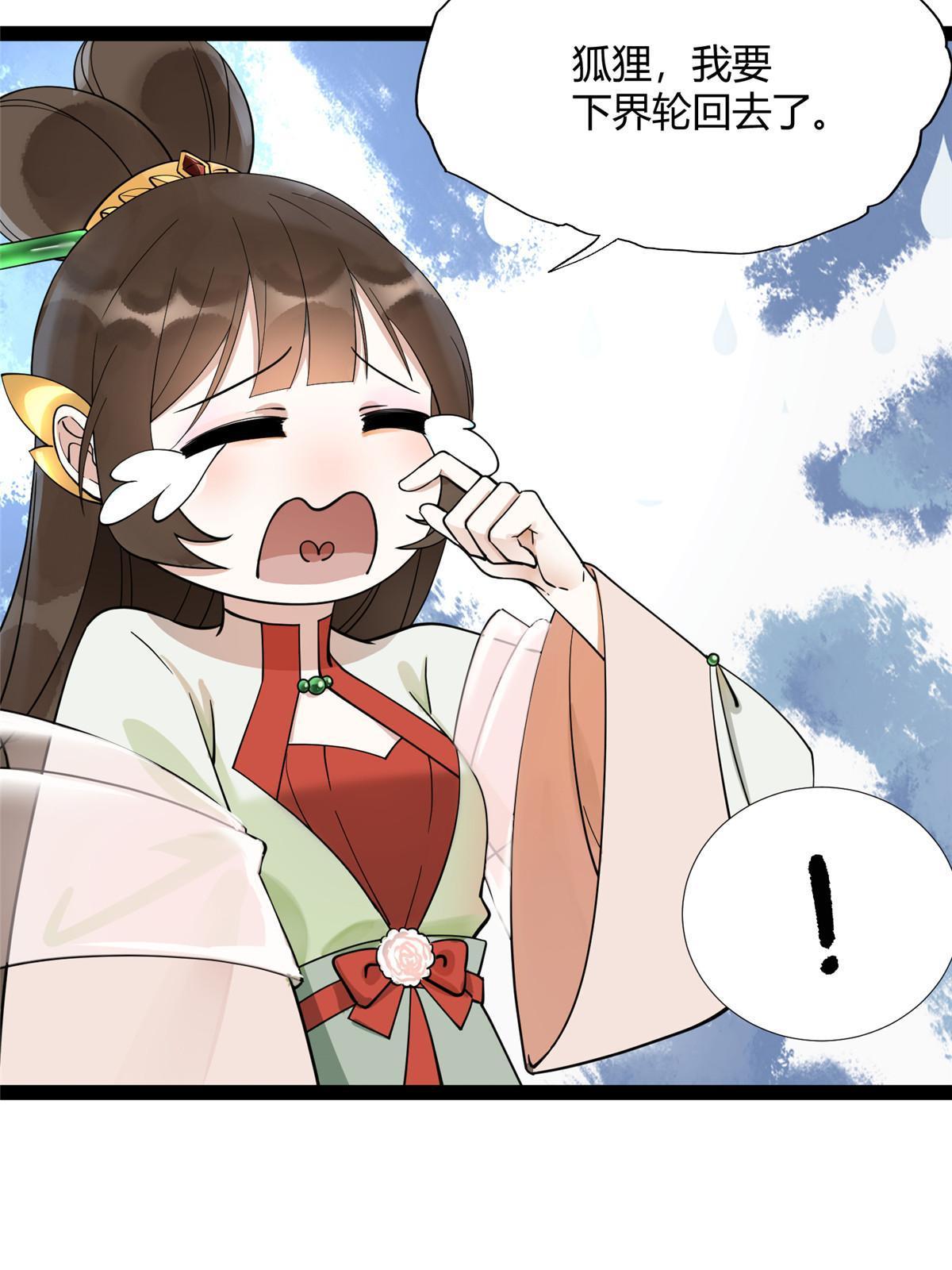 09 作弊法宝，拿下！5