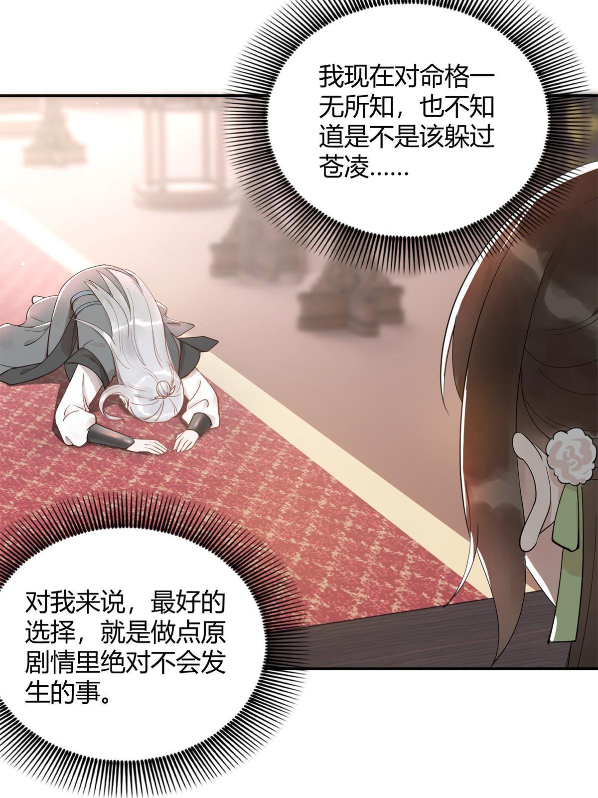 12 明煦哥哥，跟我走吧~24