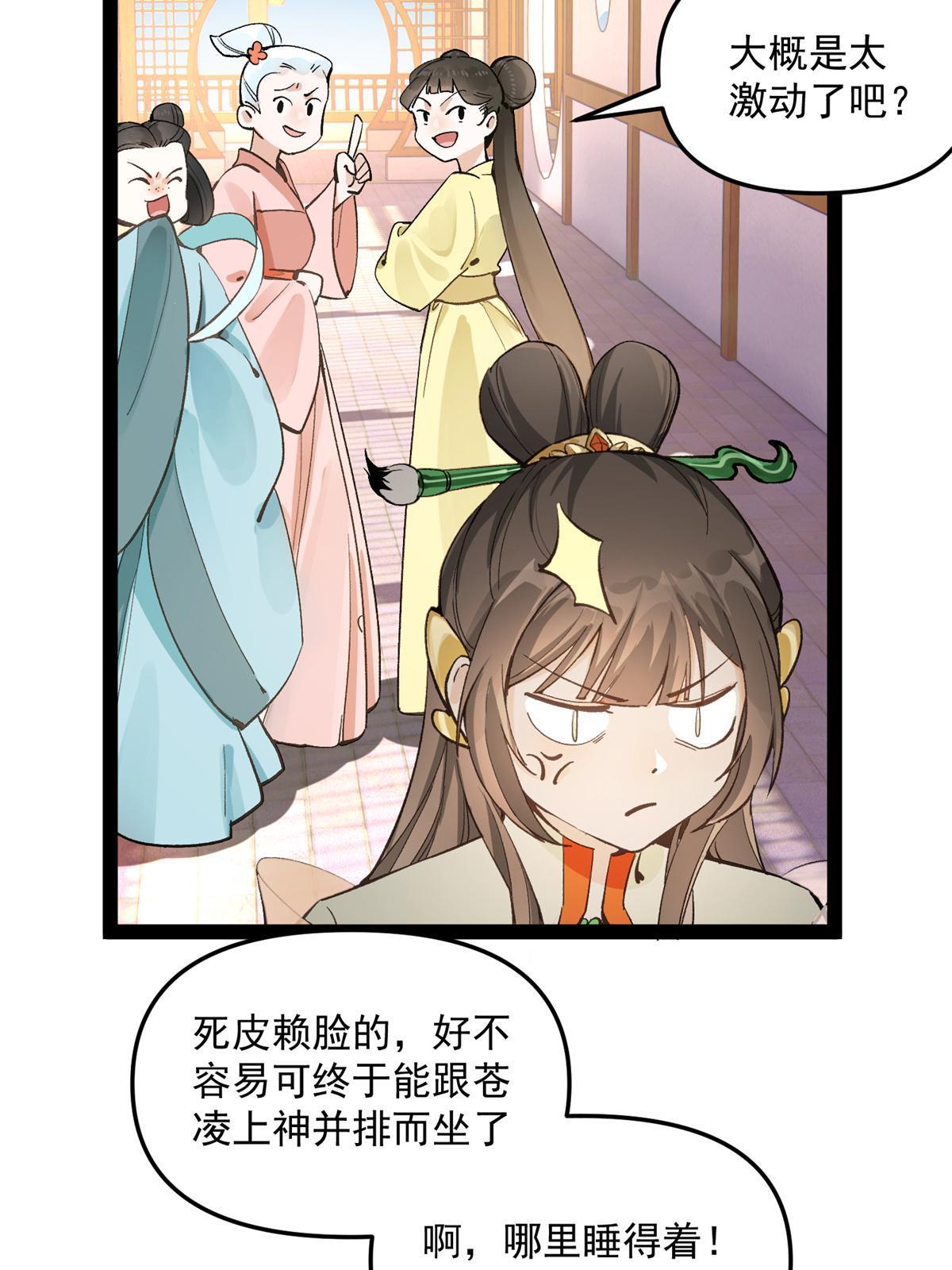 06 要他七天七夜下不来牀！7