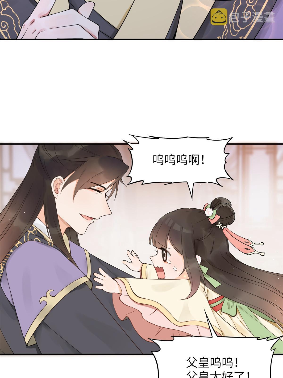 14 咬在手背，情种心根32