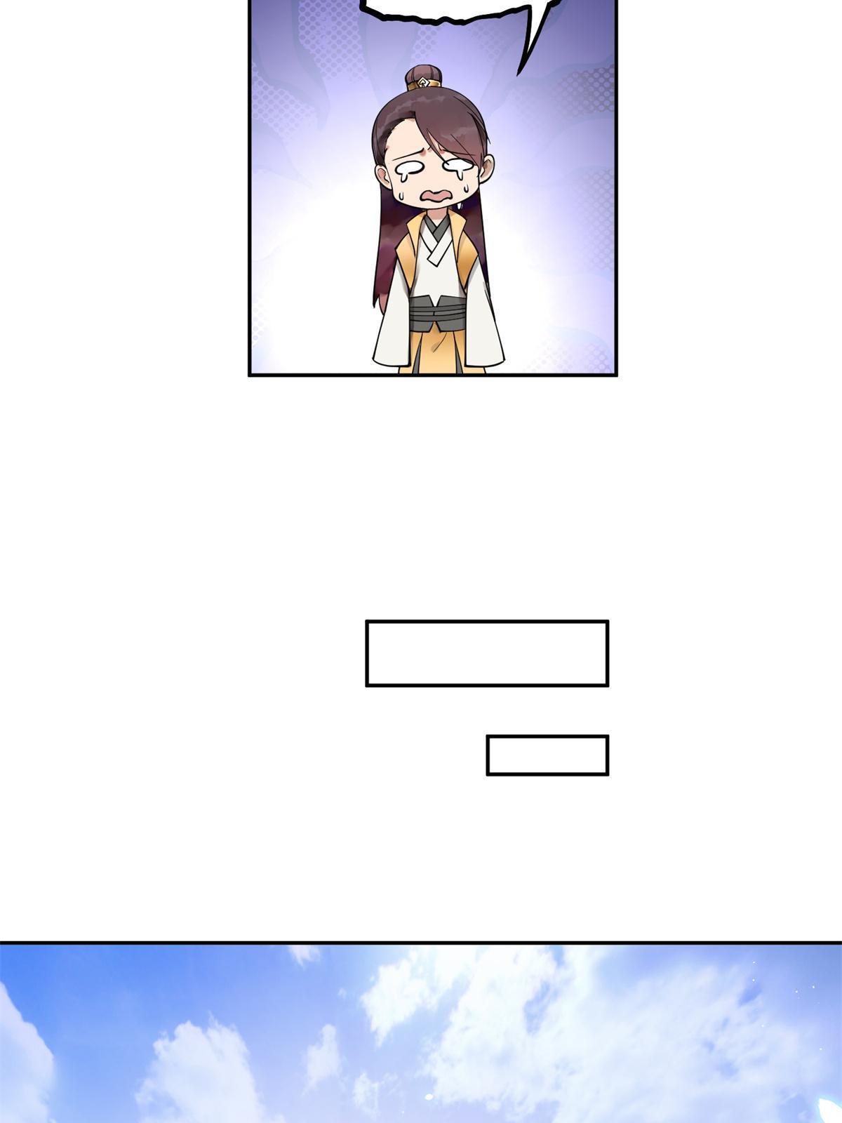 11 苍凌？！13