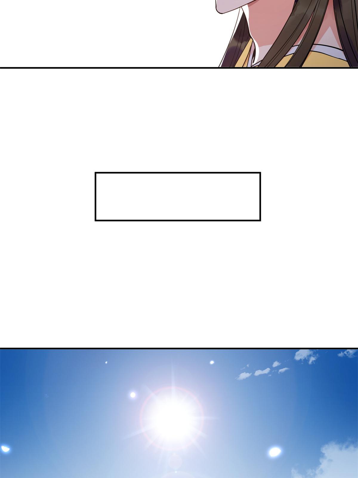 11 苍凌？！26