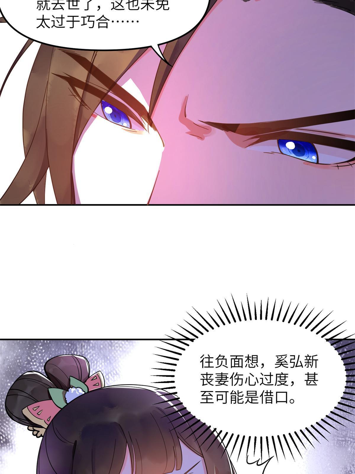 11 苍凌？！23