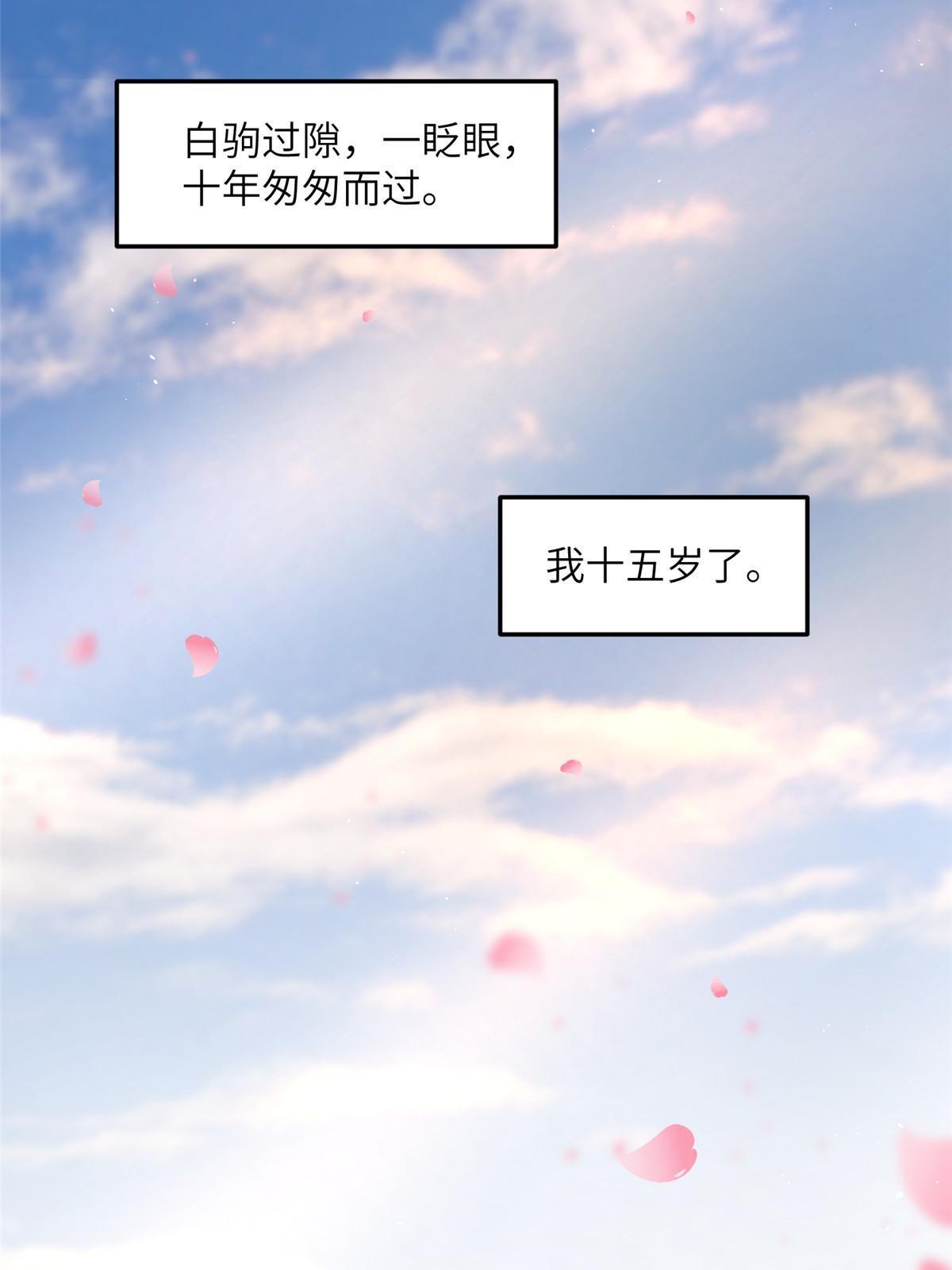 14 咬在手背，情种心根38
