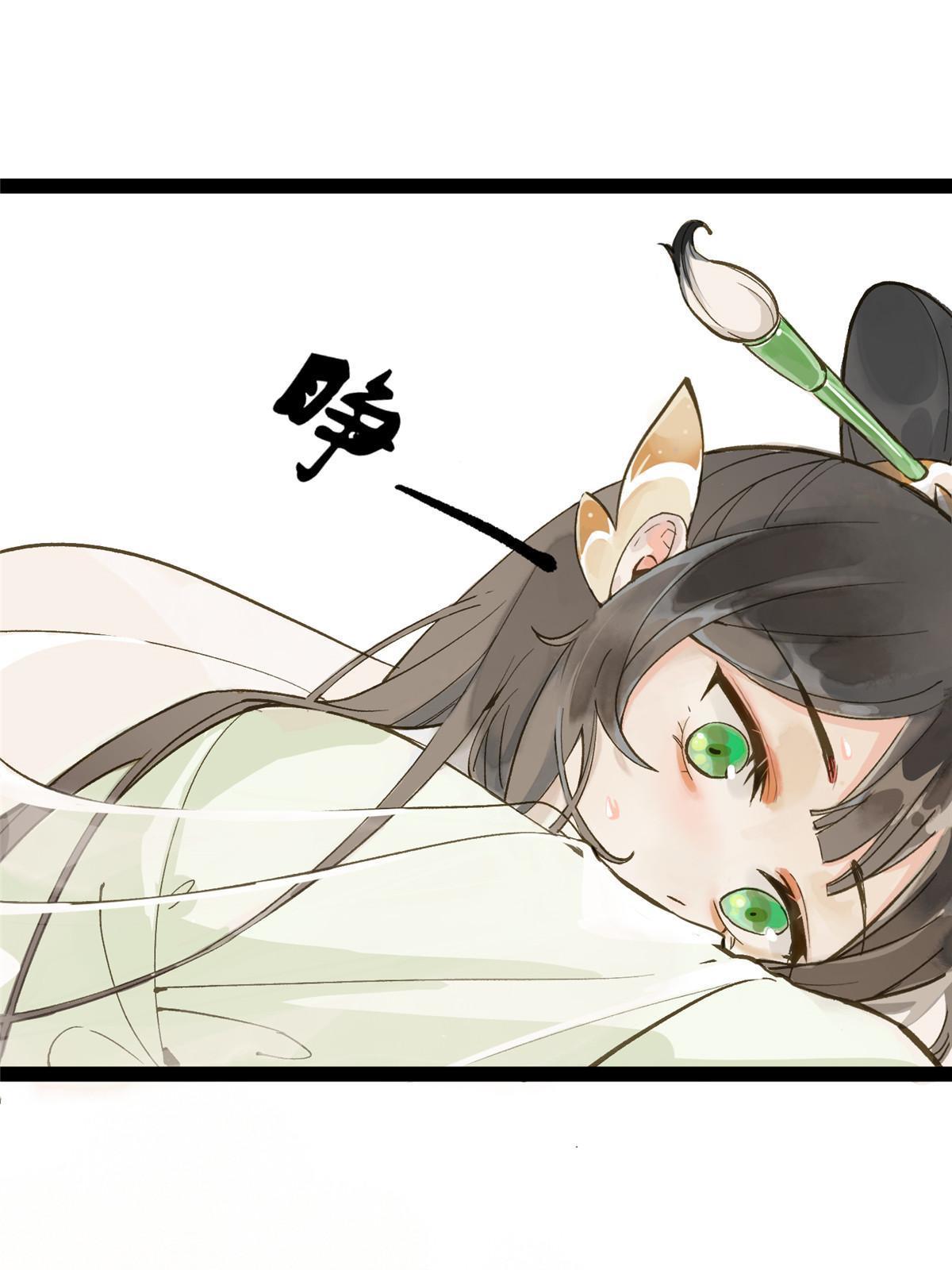 01 好痛！你想干什麽？17