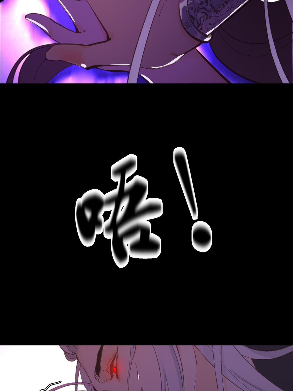 01 好痛！你想干什麽？12