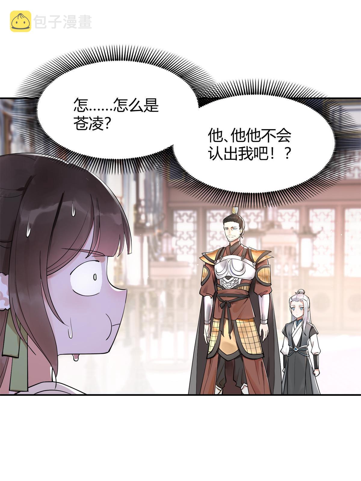 12 明煦哥哥，跟我走吧~2