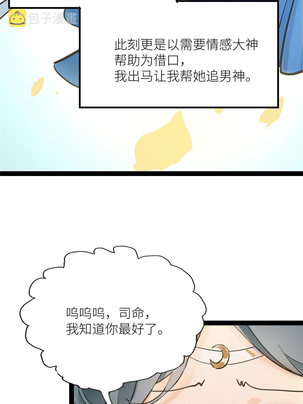 02 有没有意向交往一下？7