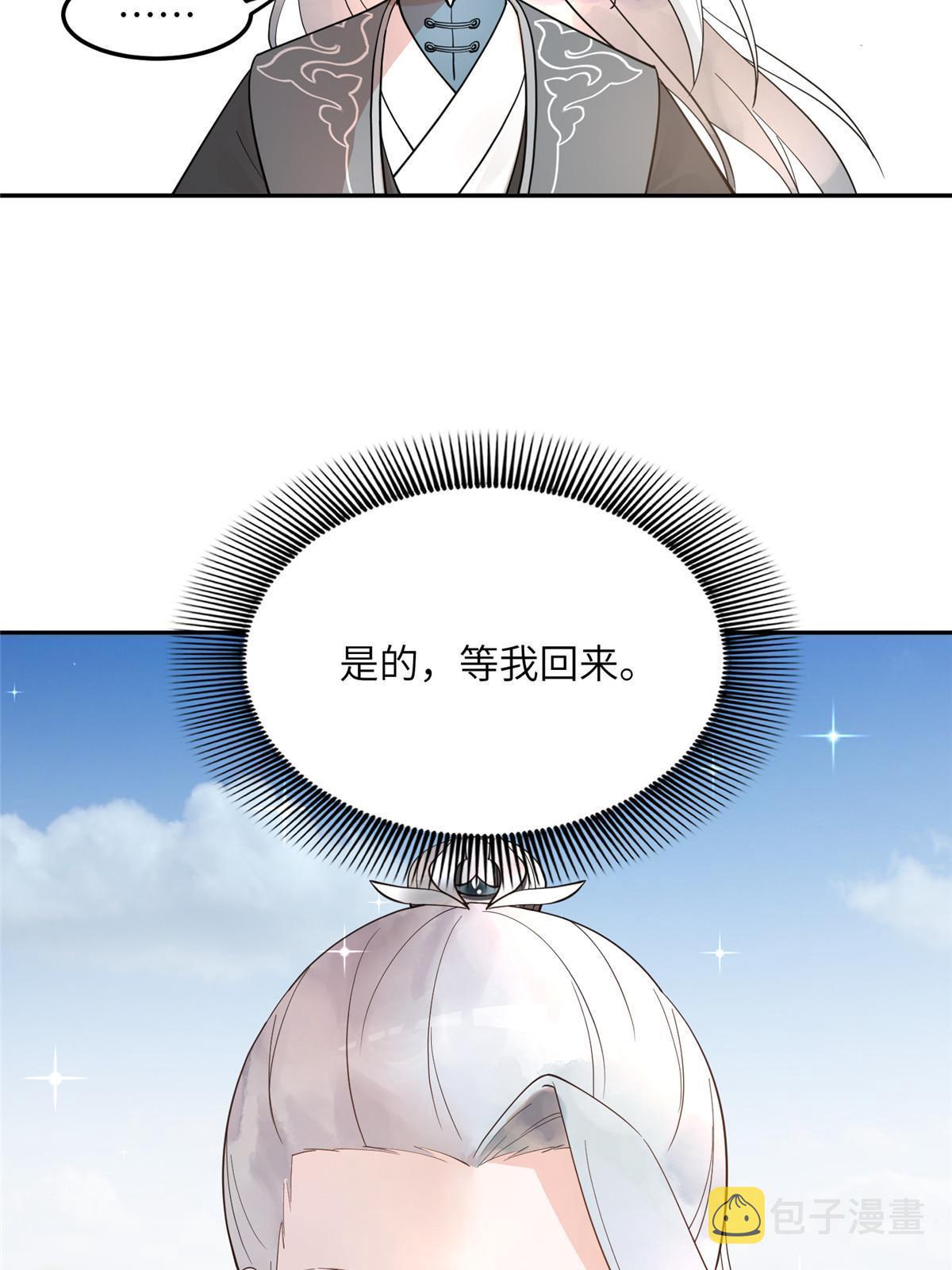 14 咬在手背，情种心根25