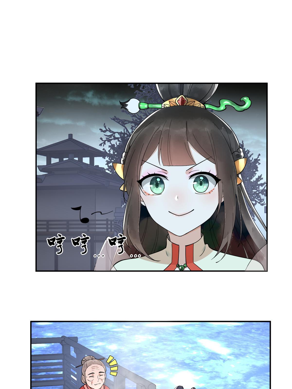 10 第一世，开啓13
