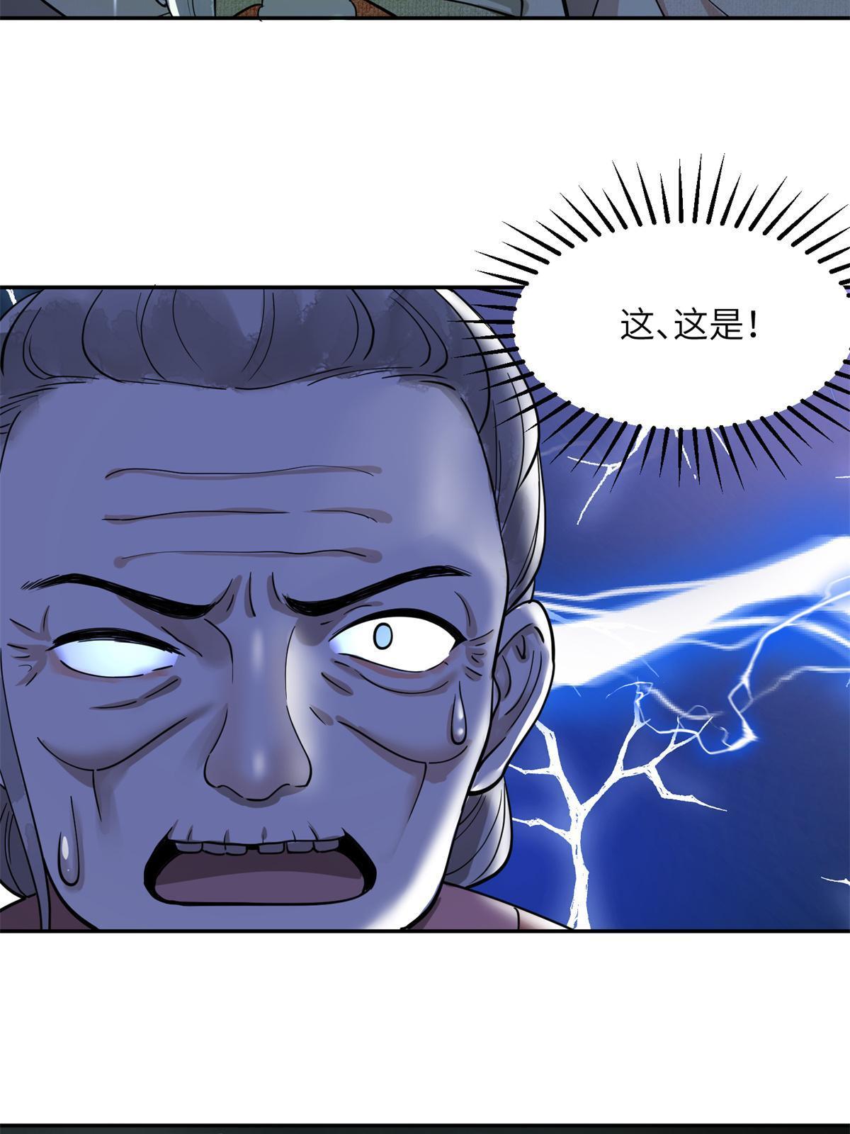 10 第一世，开啓18