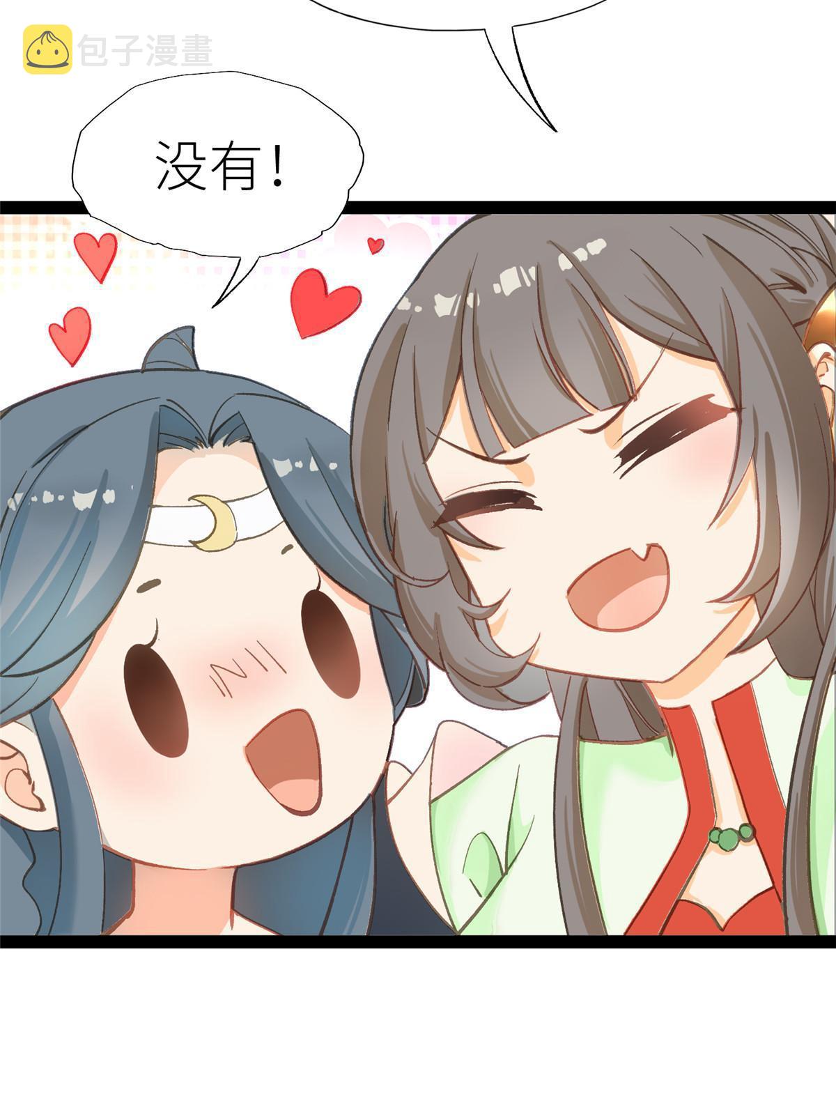 02 有没有意向交往一下？22