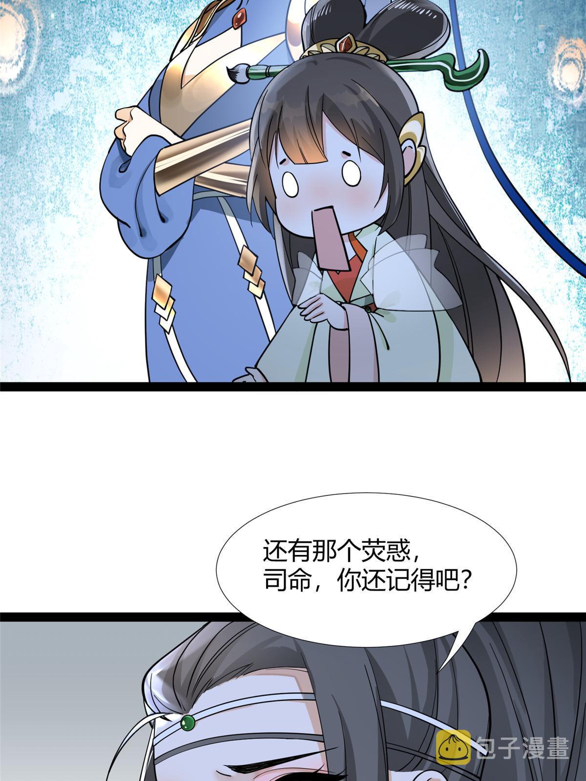 08 找狐狸帮忙！8