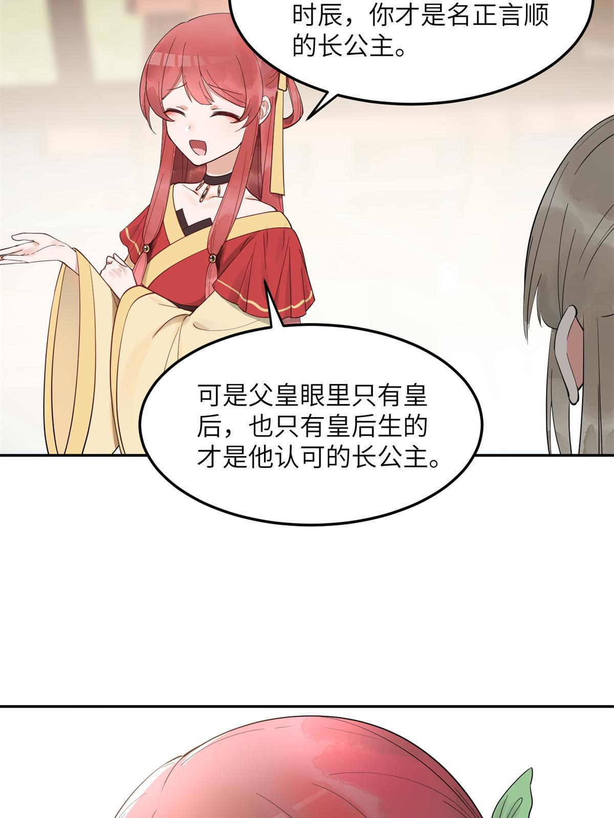 15 姐妹情深18
