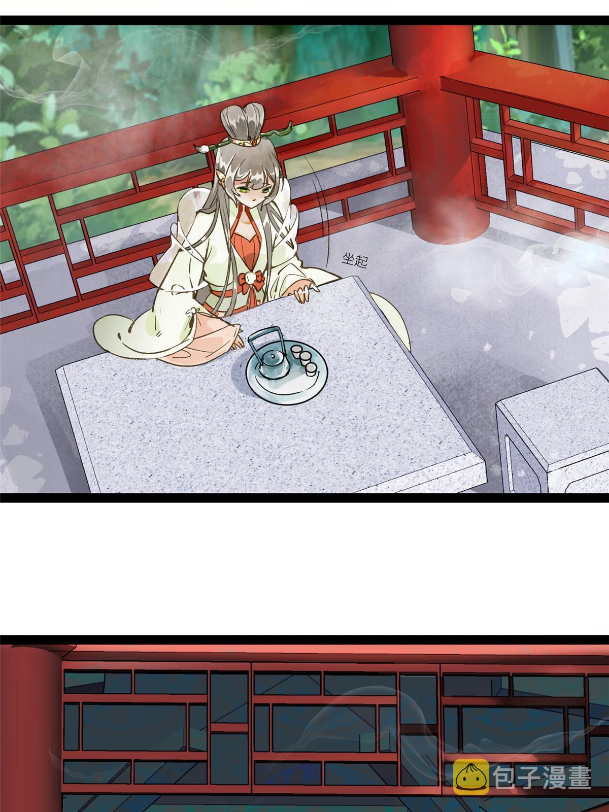 01 好痛！你想干什麽？18