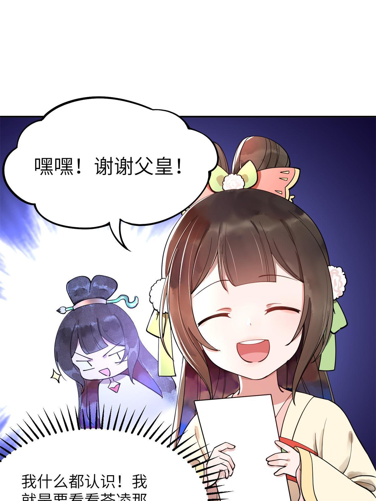 11 苍凌？！18