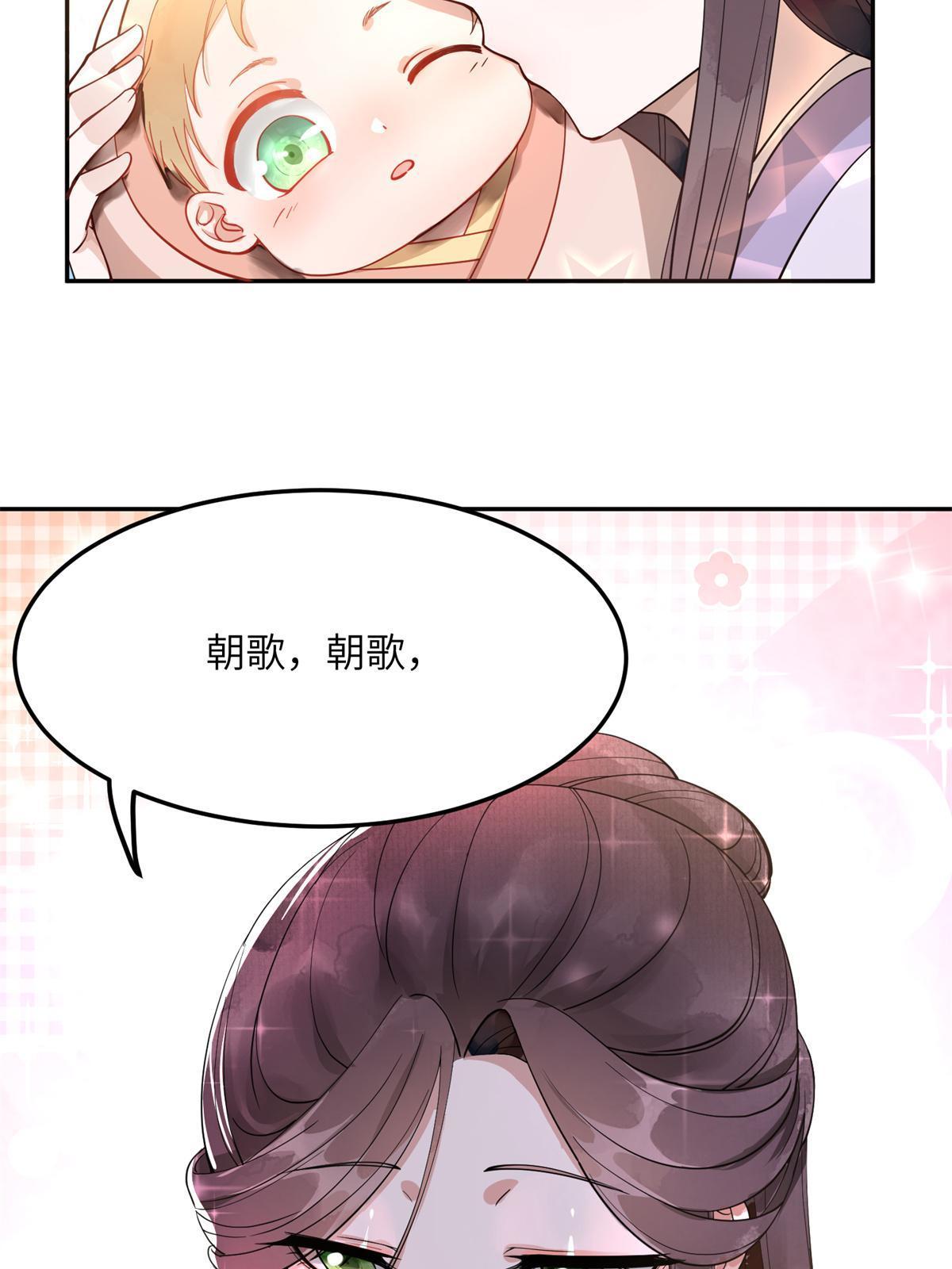 10 第一世，开啓43