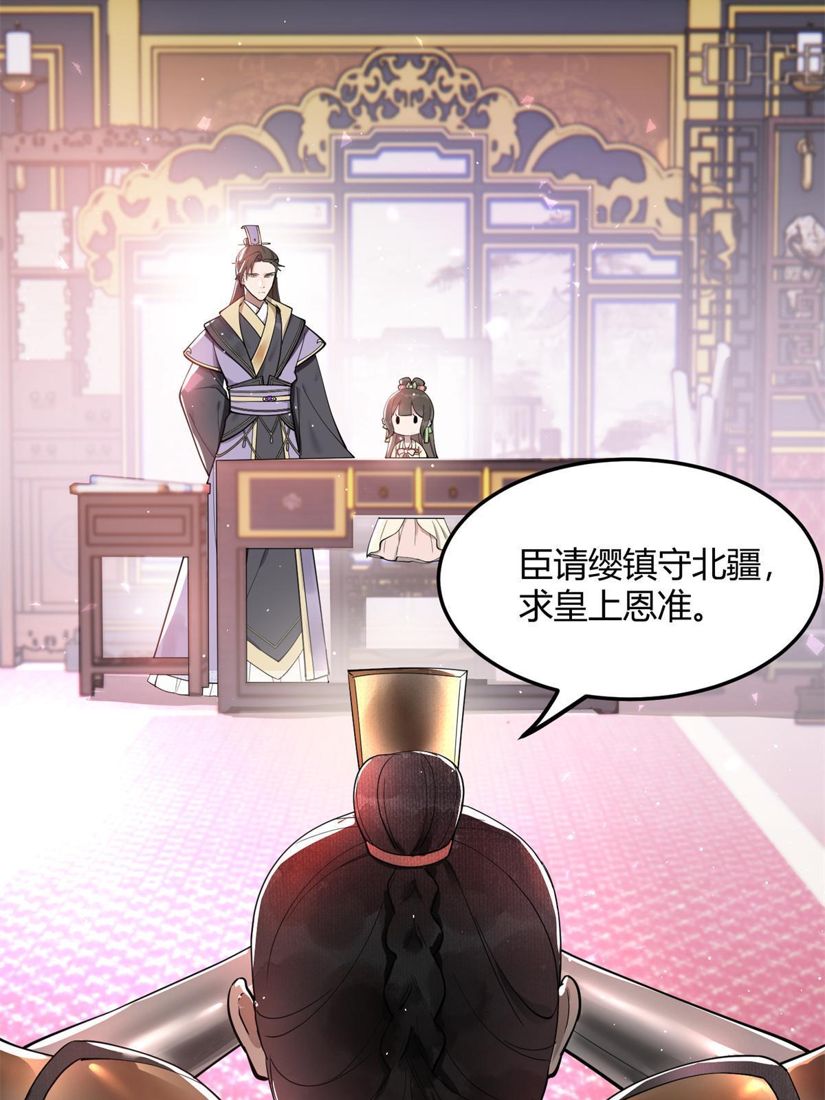 12 明煦哥哥，跟我走吧~6