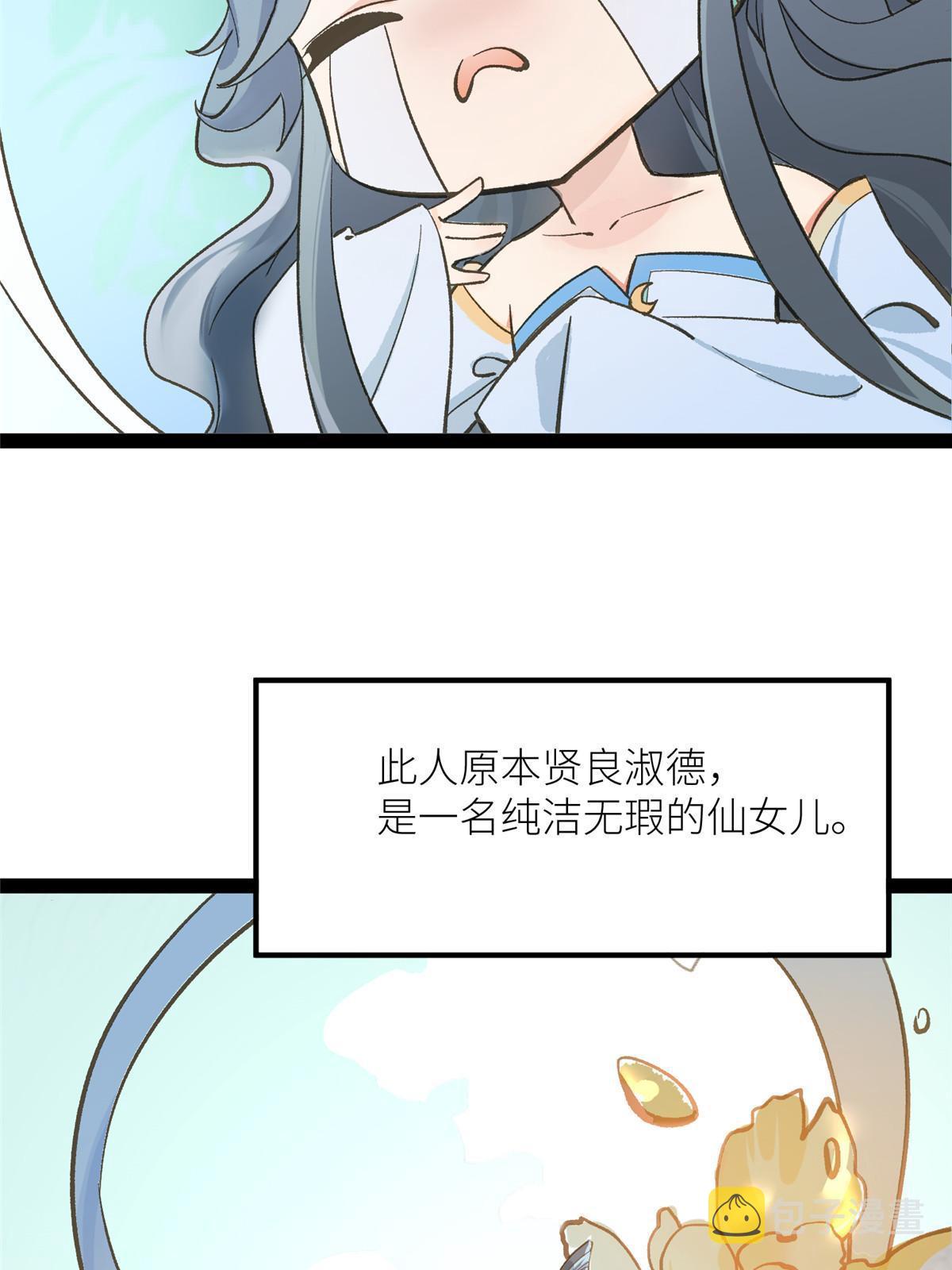 02 有没有意向交往一下？5